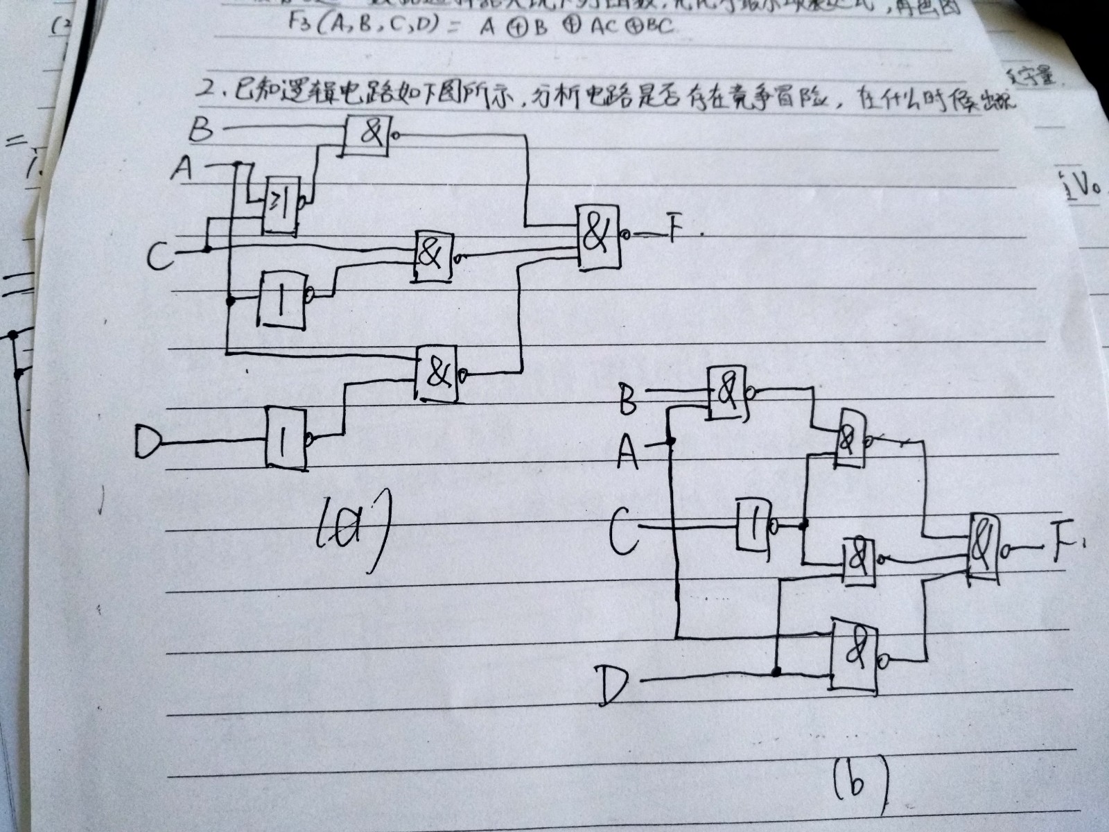 别无出路打一正确的生肖，详细解答、实证解答解释落实