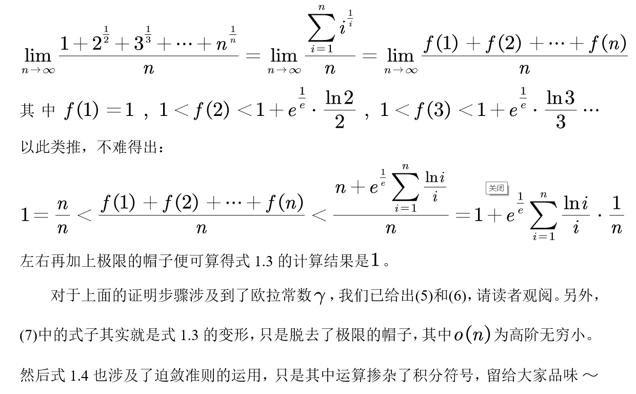 别无出路打一正确的生肖，详细解答、实证解答解释落实