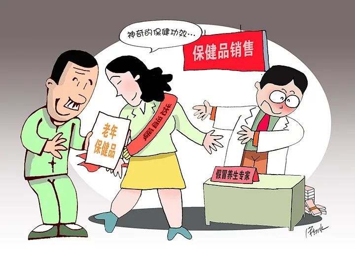 平步青云打一个生肖、警惕虚假宣传-全面释义、构建解答解释落实